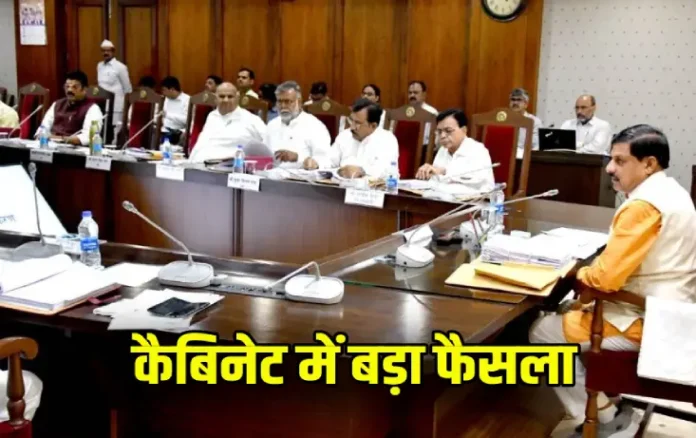 MP Cabinet Meeting