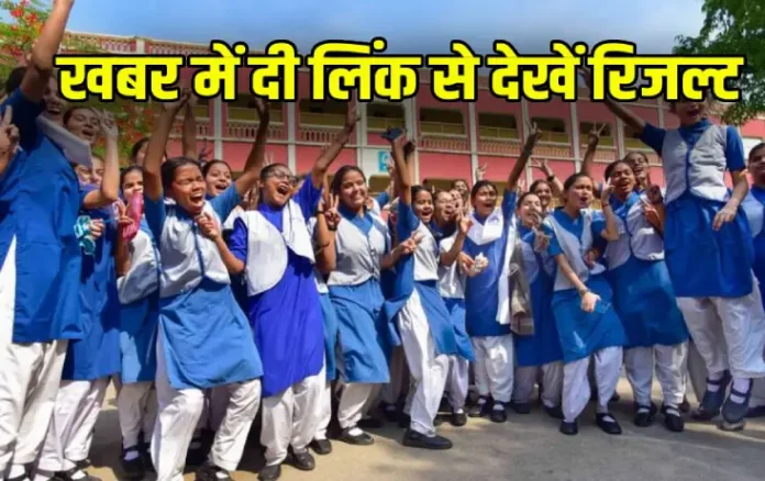 5th-8th Class Result 2025