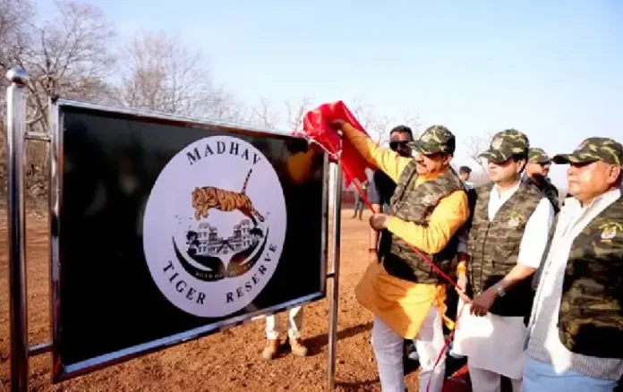 Madhav Tiger Reserve