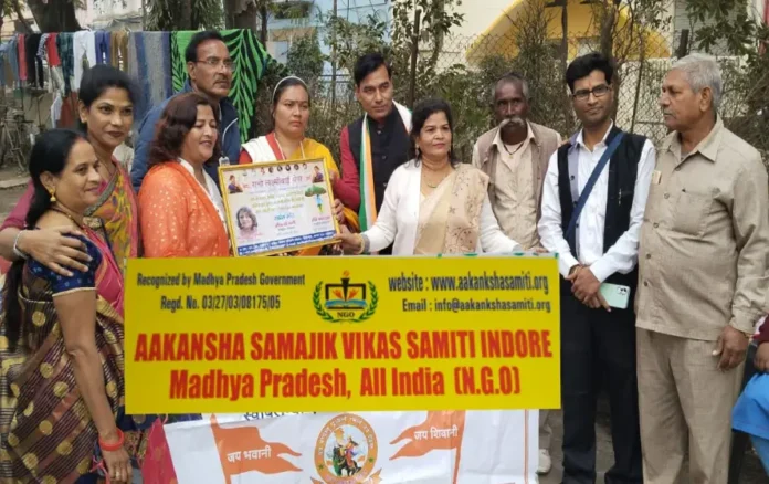 Akanksha Social Development Committee