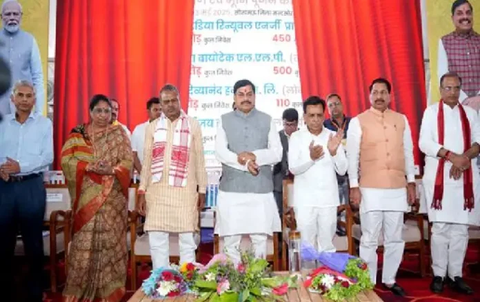 Agro Industry Conclave-2025