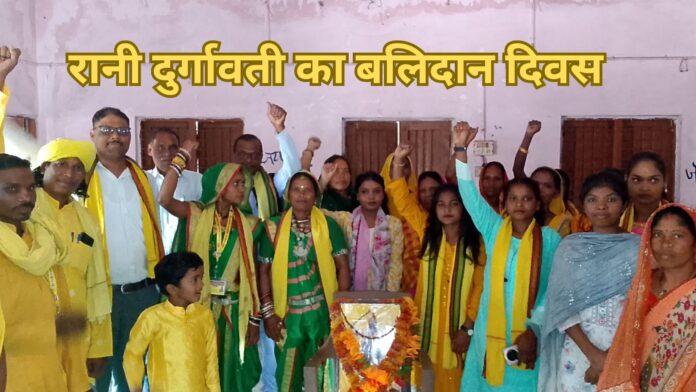 MP Gond Samaj Mahasabha