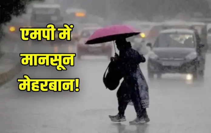 MP Monsoon Update