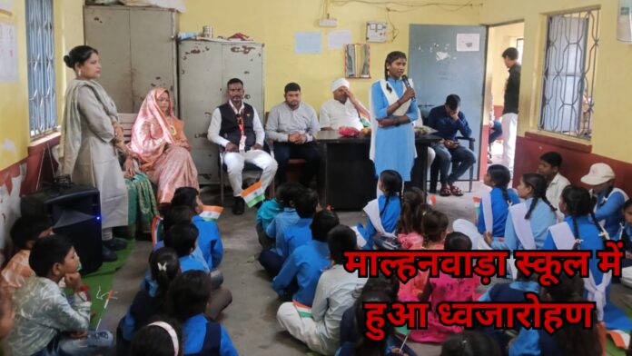 Independence Day Celebration