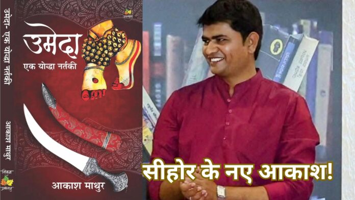 Vagishwari Award 2025