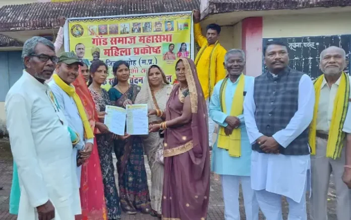 Gond Samaj Mahasabha Meeting