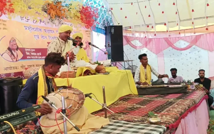 Sagar Koya Punem