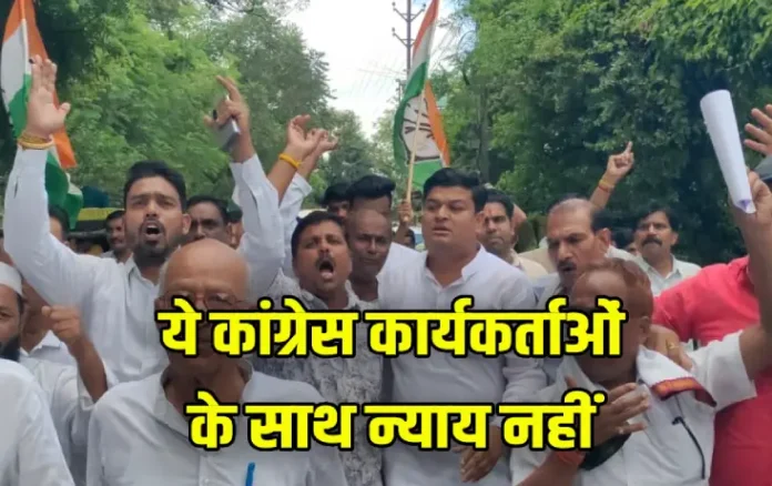 Sehore Congress Protest