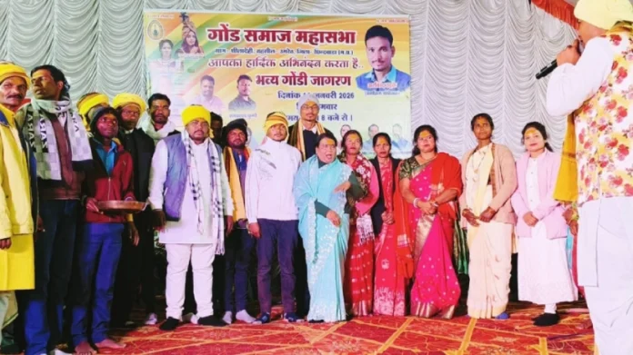 Chhindwara News