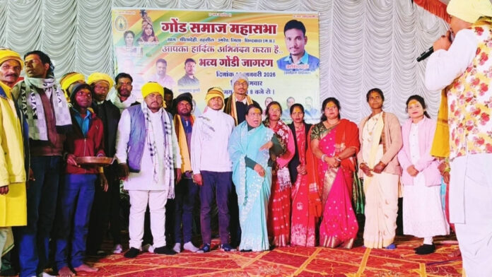 Chhindwara News