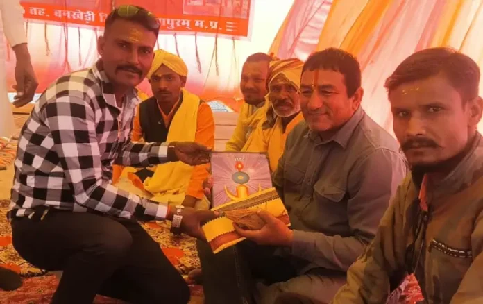 Koya Punem Program