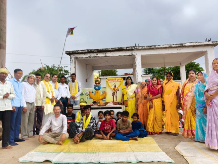 GondSamaj